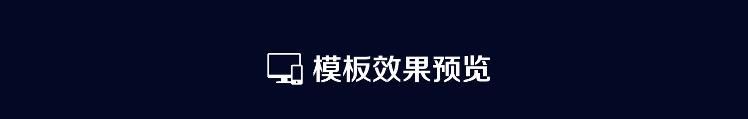 礦山機械旺鋪模板詳情頁_01.jpg