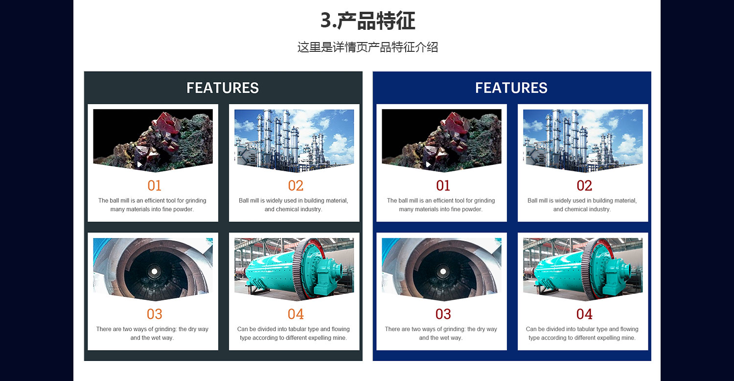 礦山機械旺鋪模板詳情頁_06.jpg
