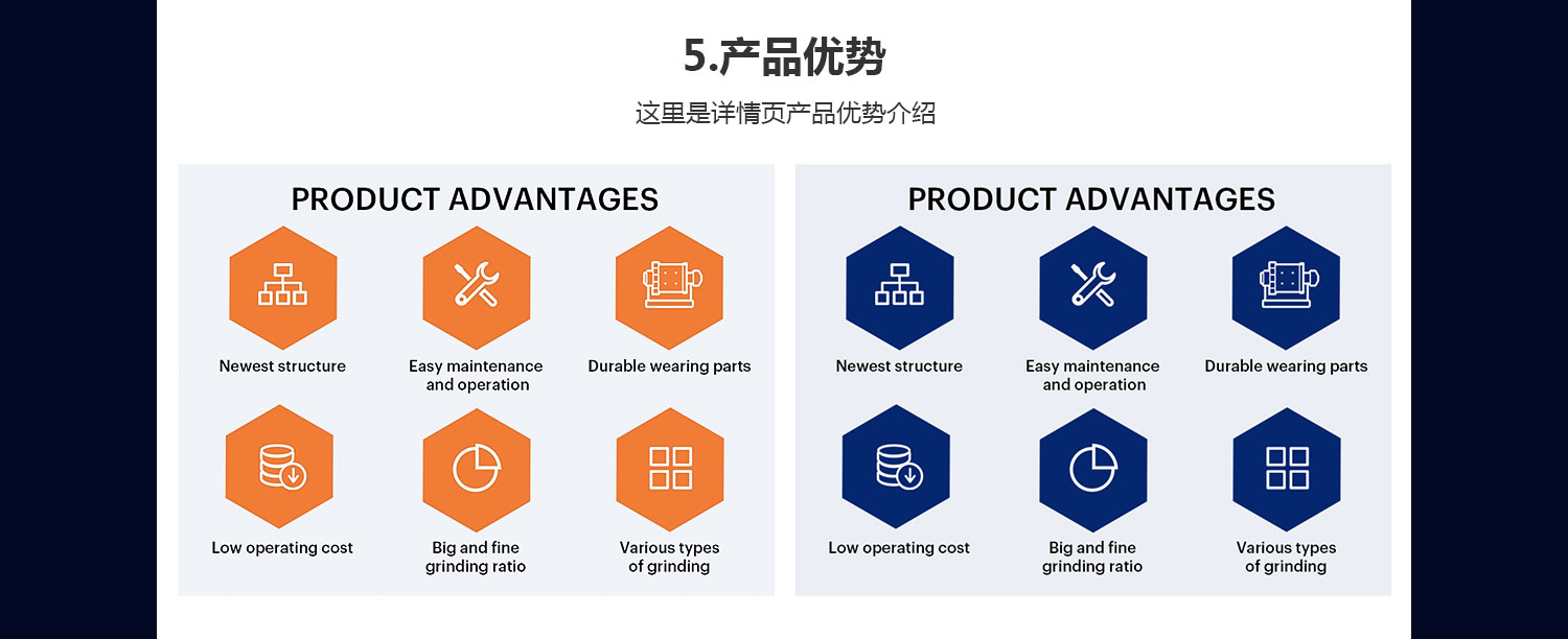 礦山機械旺鋪模板詳情頁_08.jpg