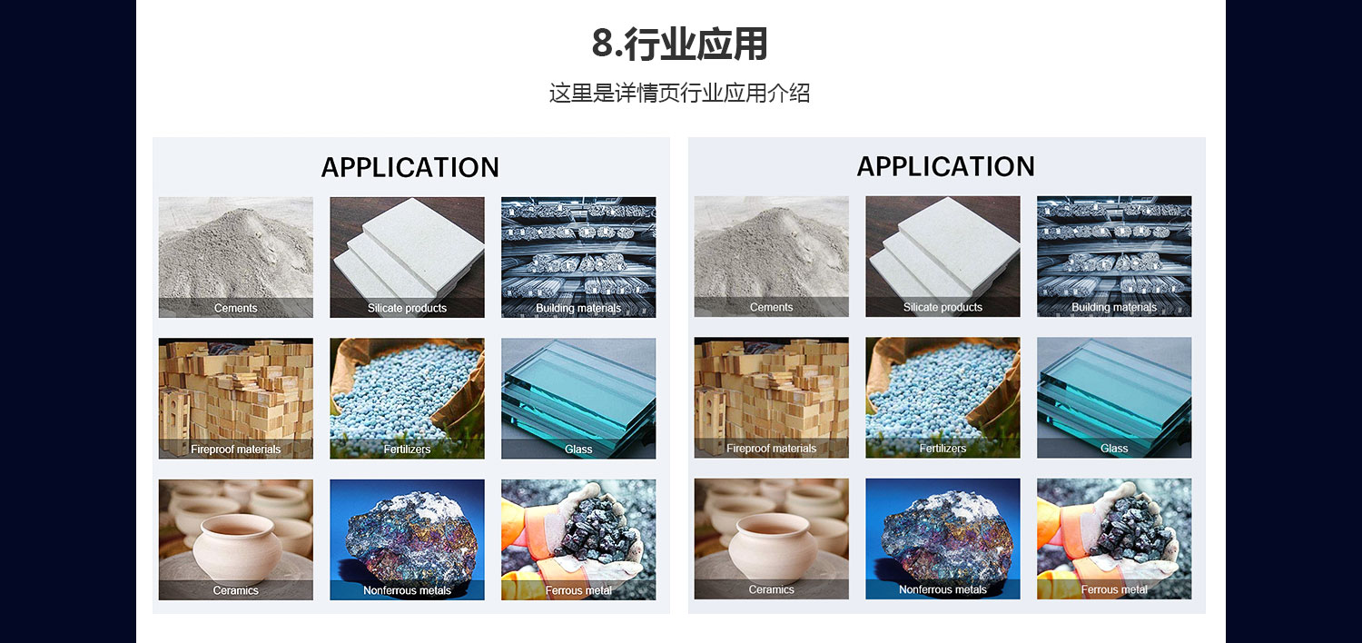 礦山機械旺鋪模板詳情頁_11.jpg