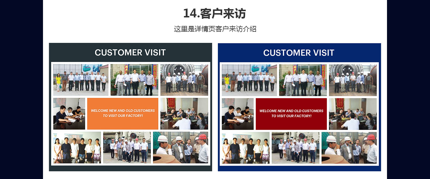 礦山機械旺鋪模板詳情頁_17.jpg