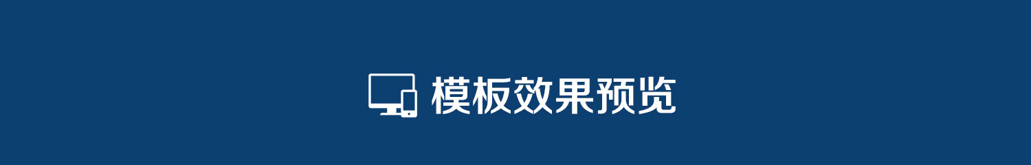 食品機(jī)械旺鋪詳情_01.jpg