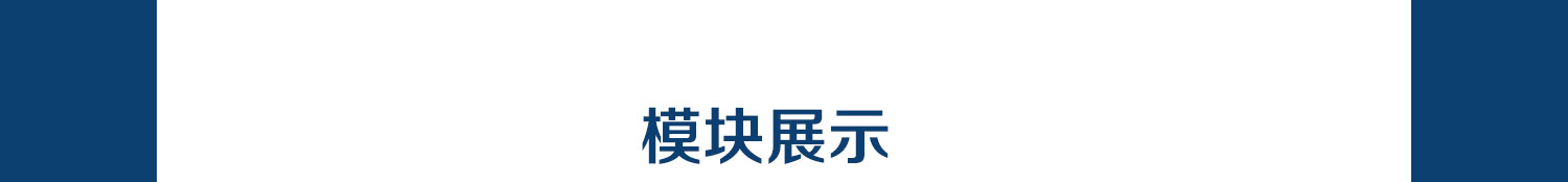 食品機(jī)械旺鋪詳情_03.jpg