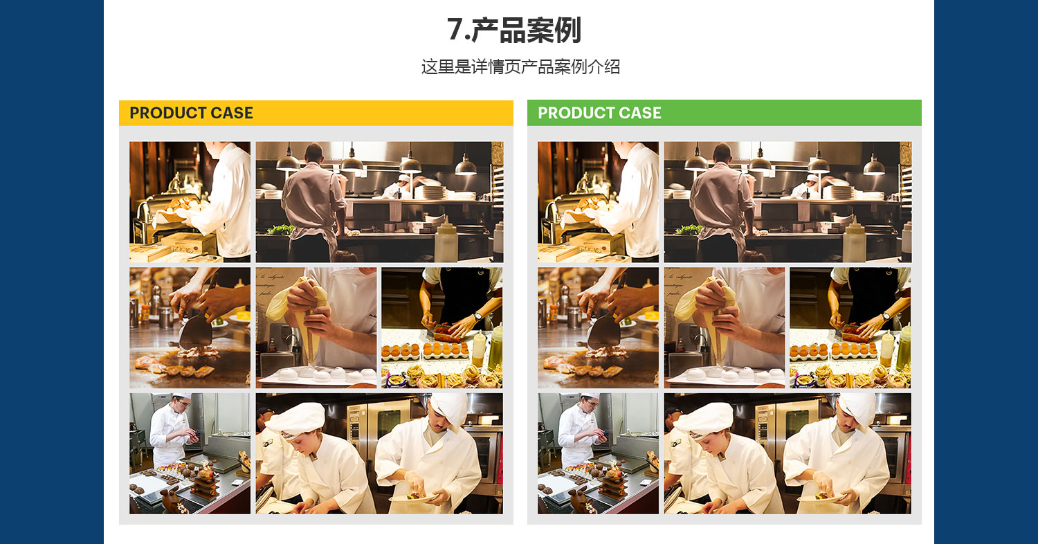 食品機(jī)械旺鋪詳情_10.jpg