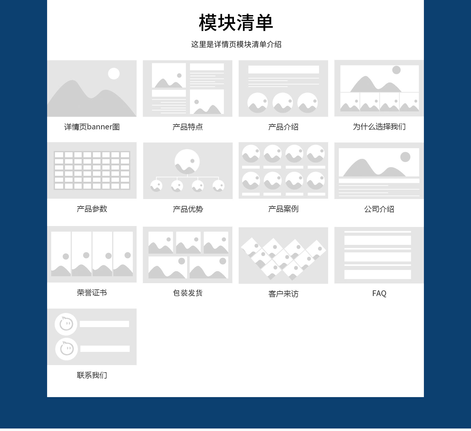食品機(jī)械旺鋪詳情_17.jpg