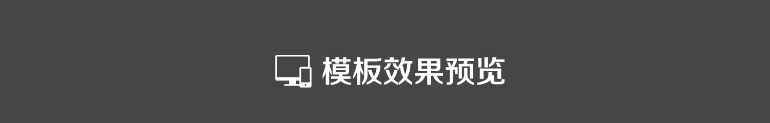 內(nèi)頁模板詳情_01.jpg