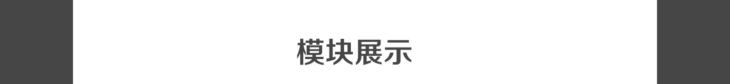 內(nèi)頁模板詳情_03.jpg