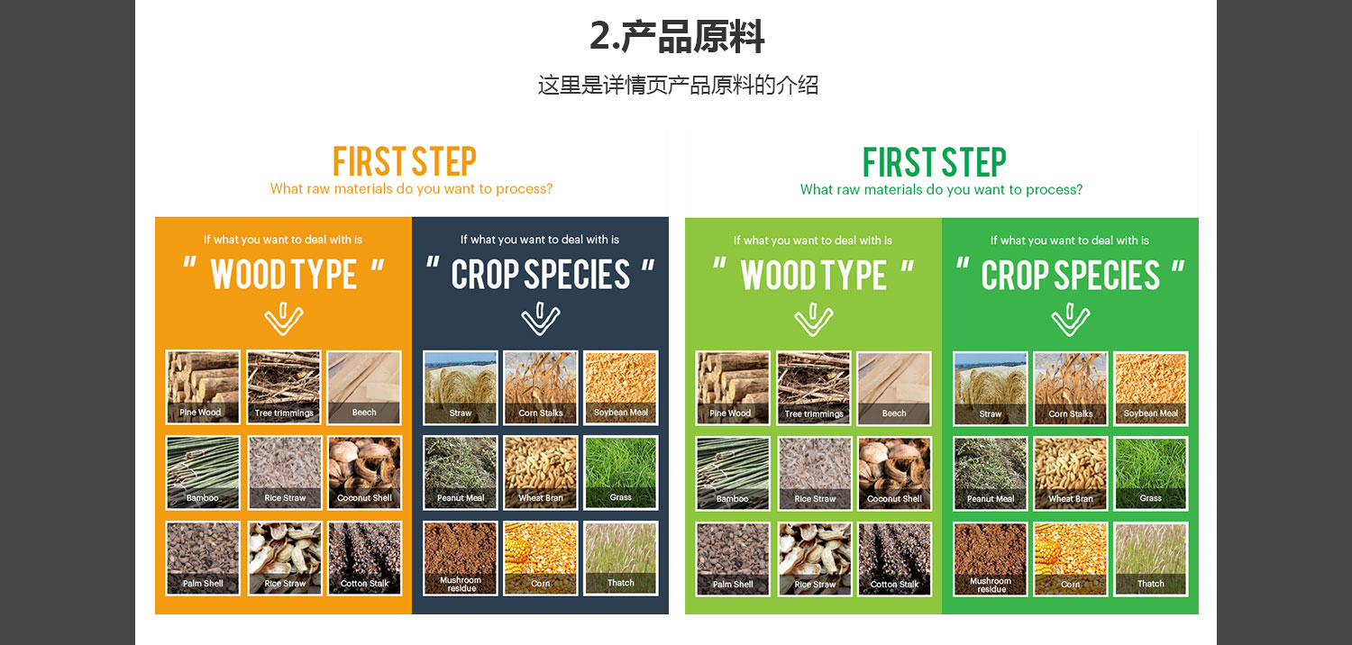 內(nèi)頁模板詳情_05.jpg