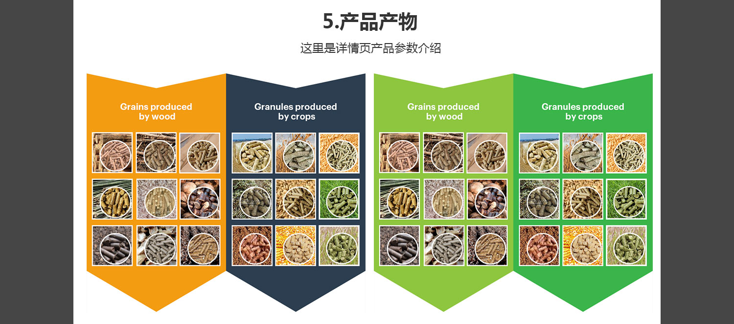 內(nèi)頁模板詳情_08.jpg