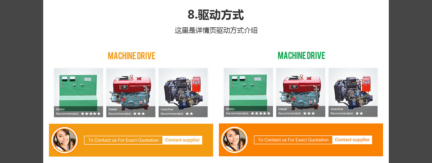 內(nèi)頁模板詳情_11.jpg