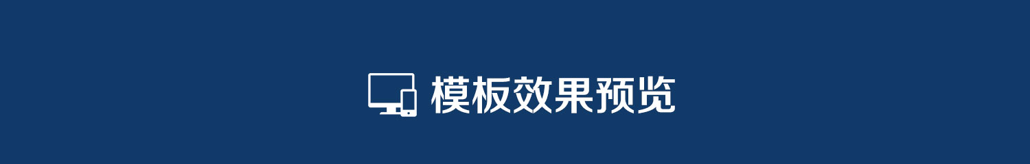 輸送設(shè)備機械旺鋪詳情_01.jpg