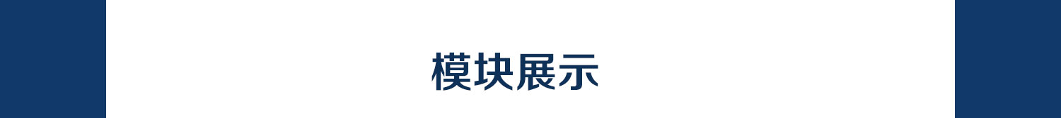 輸送設(shè)備機械旺鋪詳情_03.jpg