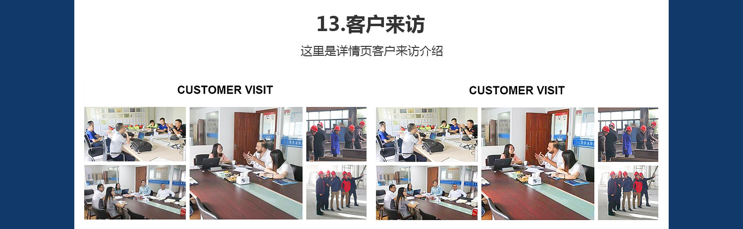 輸送設(shè)備機械旺鋪詳情_16.jpg