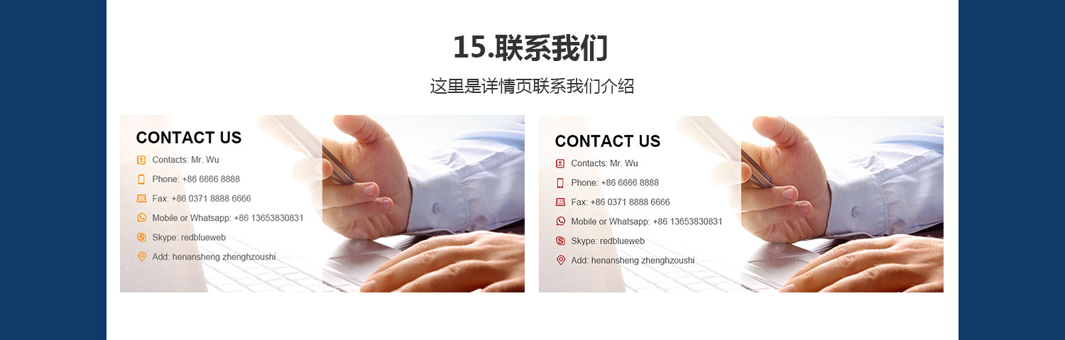 輸送設(shè)備機械旺鋪詳情_18.jpg