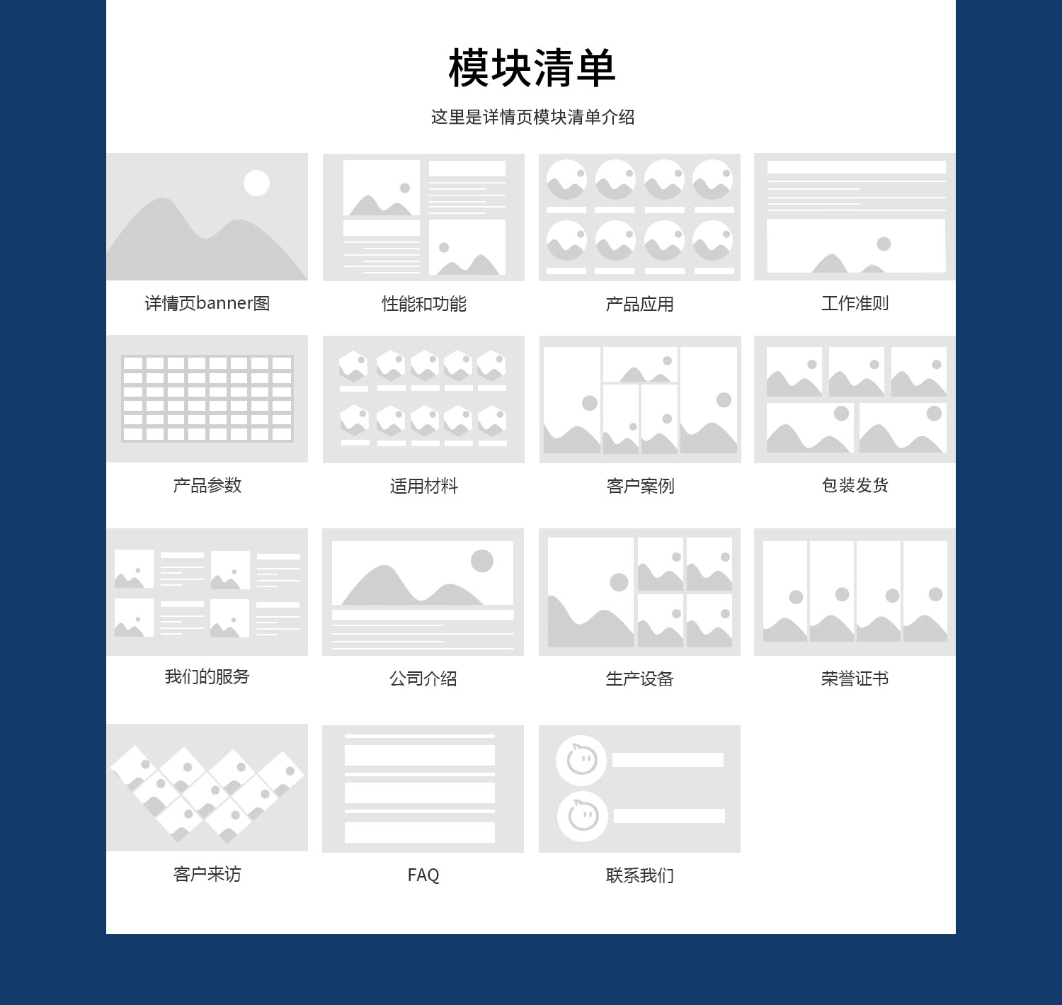 輸送設(shè)備機械旺鋪詳情_19.jpg