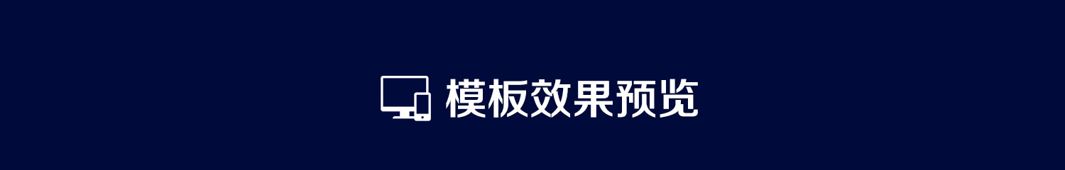 礦山機(jī)械旺鋪詳情.jpg