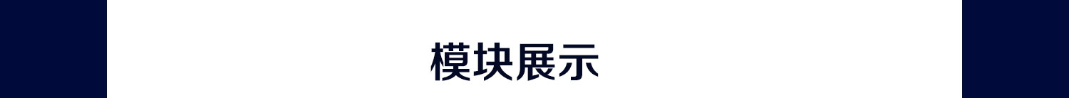 礦山機(jī)械旺鋪詳情.jpg
