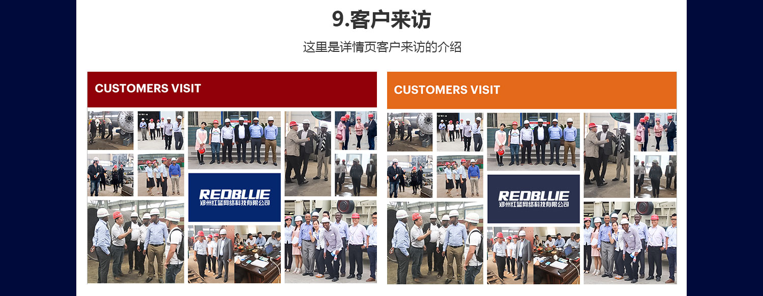 礦山機(jī)械旺鋪詳情.jpg