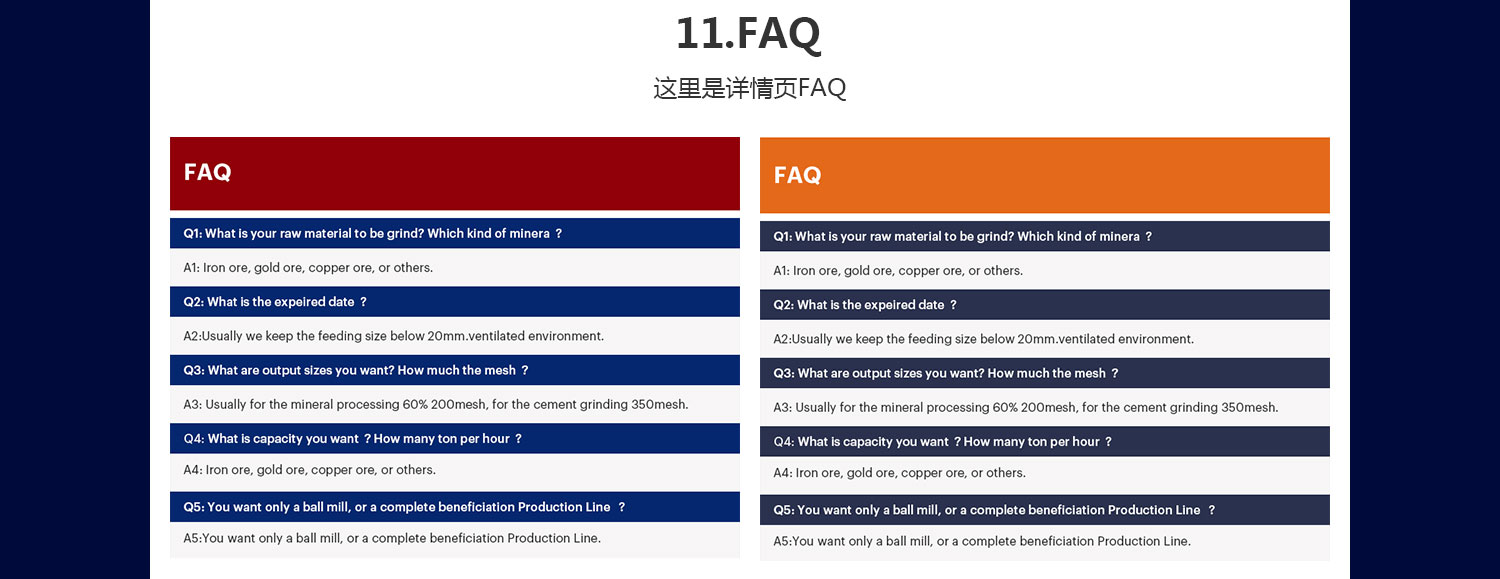 礦山機(jī)械旺鋪詳情.jpg