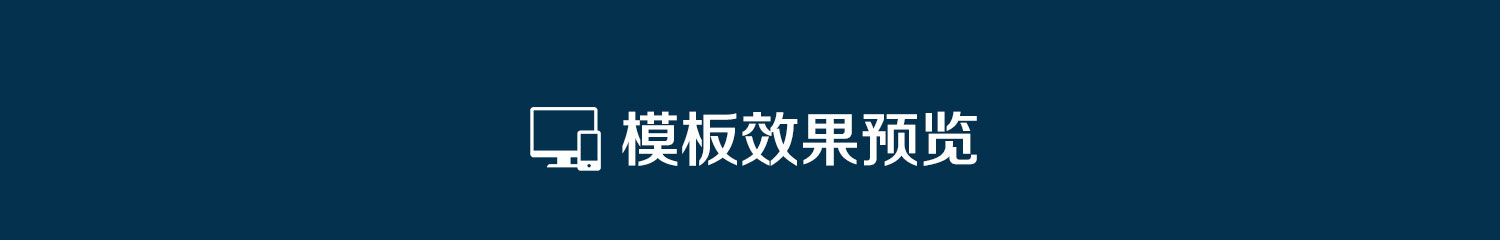 礦山機(jī)械旺鋪詳情_01.jpg