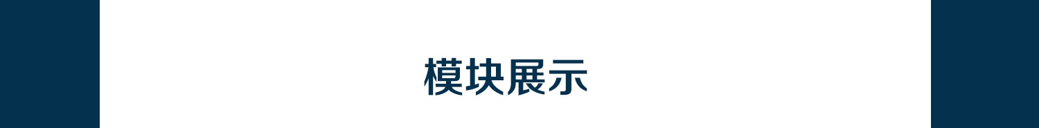 礦山機(jī)械旺鋪詳情_03.jpg