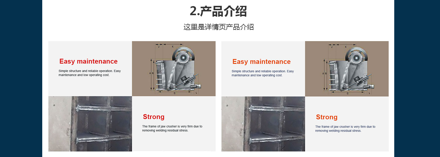 礦山機(jī)械旺鋪詳情_05.jpg