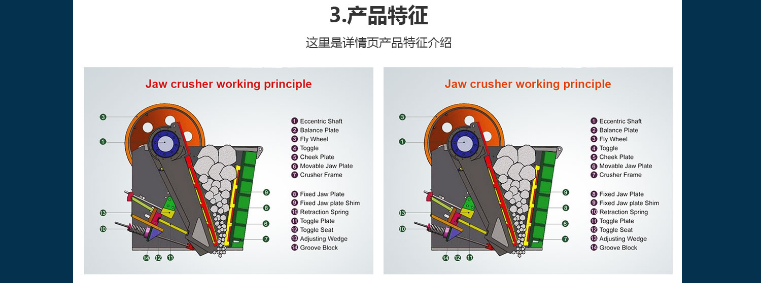 礦山機(jī)械旺鋪詳情_06.jpg