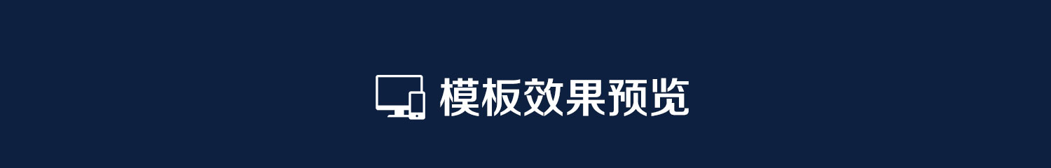 旋挖鉆機機械旺鋪詳情頁_01.jpg