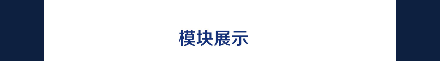 旋挖鉆機機械旺鋪詳情頁_03.jpg