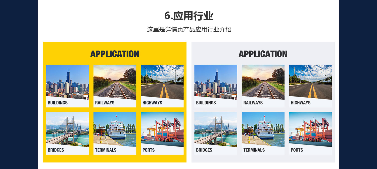 旋挖鉆機機械旺鋪詳情頁_09.jpg