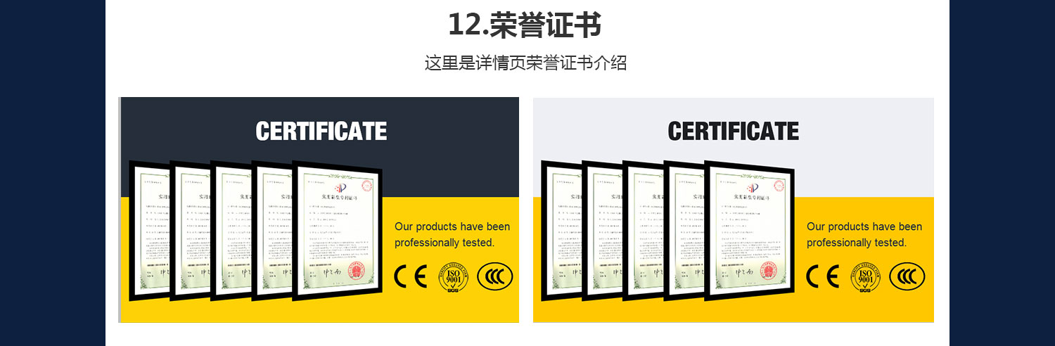 旋挖鉆機機械旺鋪詳情頁_15.jpg