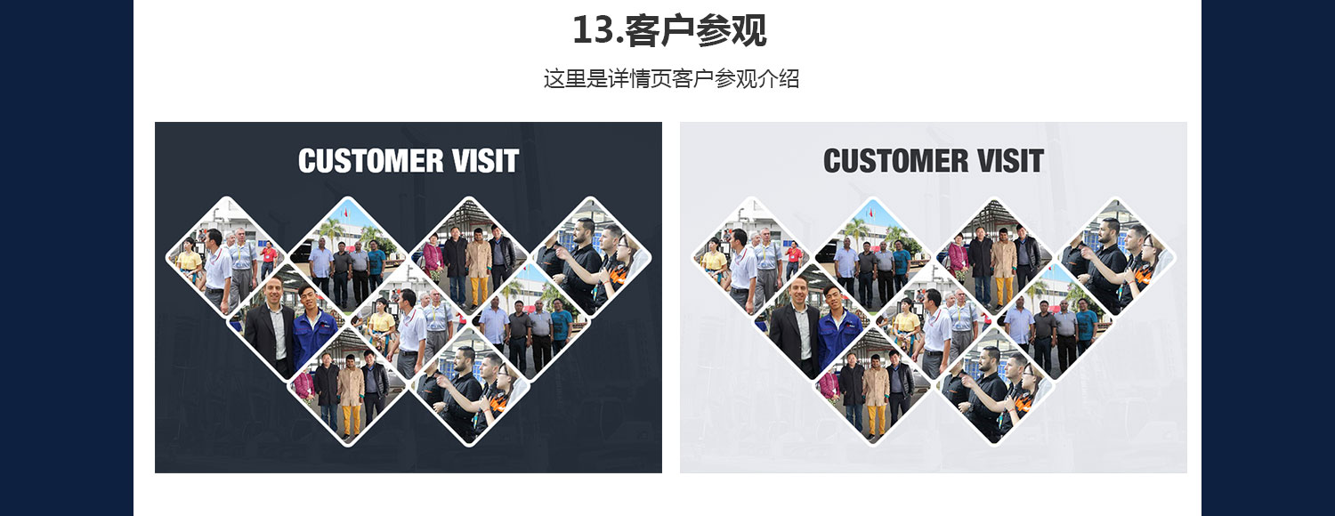 旋挖鉆機機械旺鋪詳情頁_16.jpg