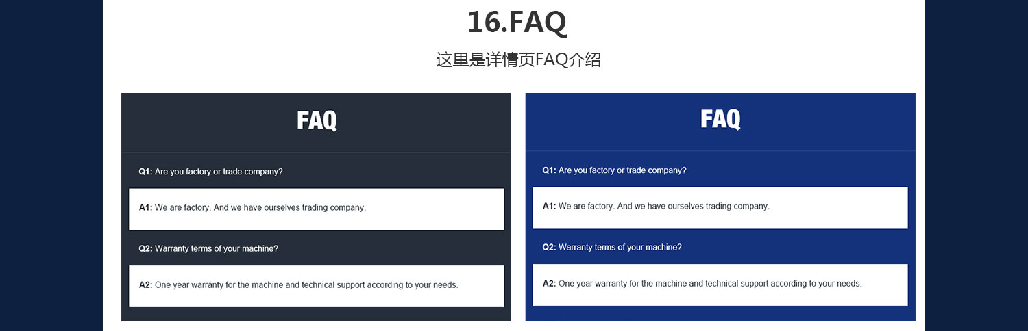 旋挖鉆機機械旺鋪詳情頁_19.jpg