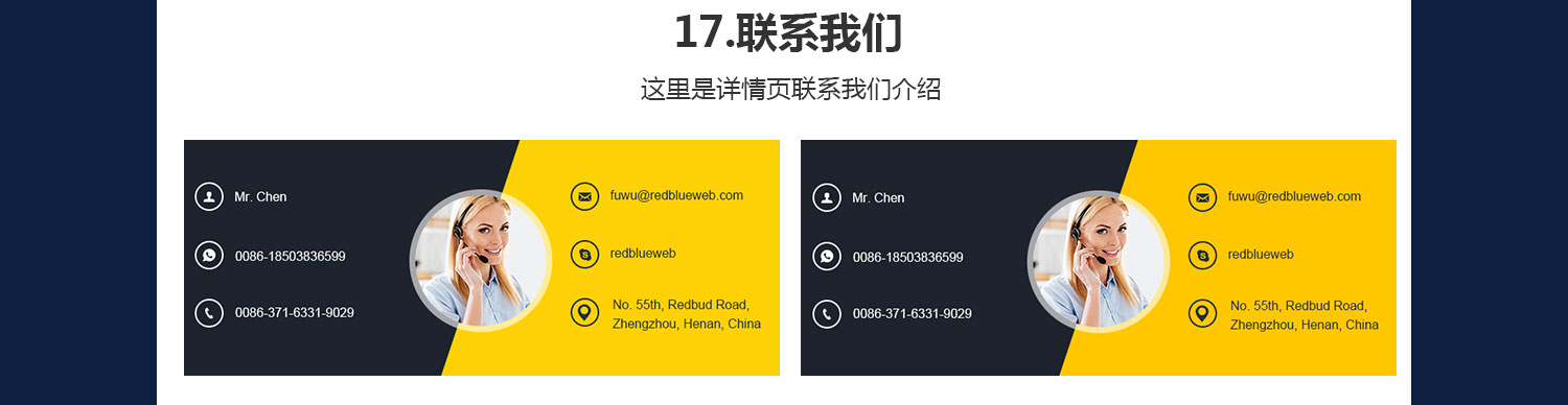 旋挖鉆機機械旺鋪詳情頁_20.jpg