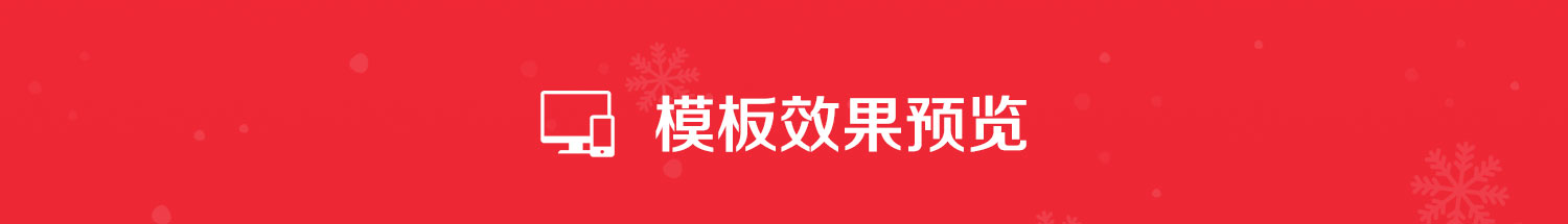 手機模板詳情1_01.jpg