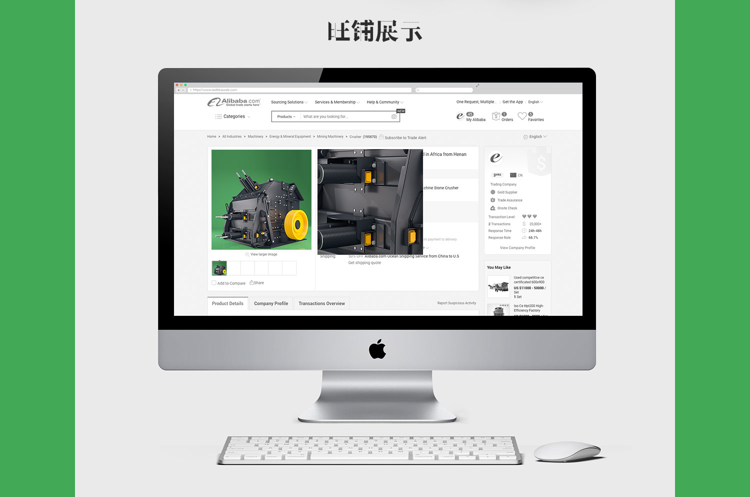 歐版反擊破_03.jpg