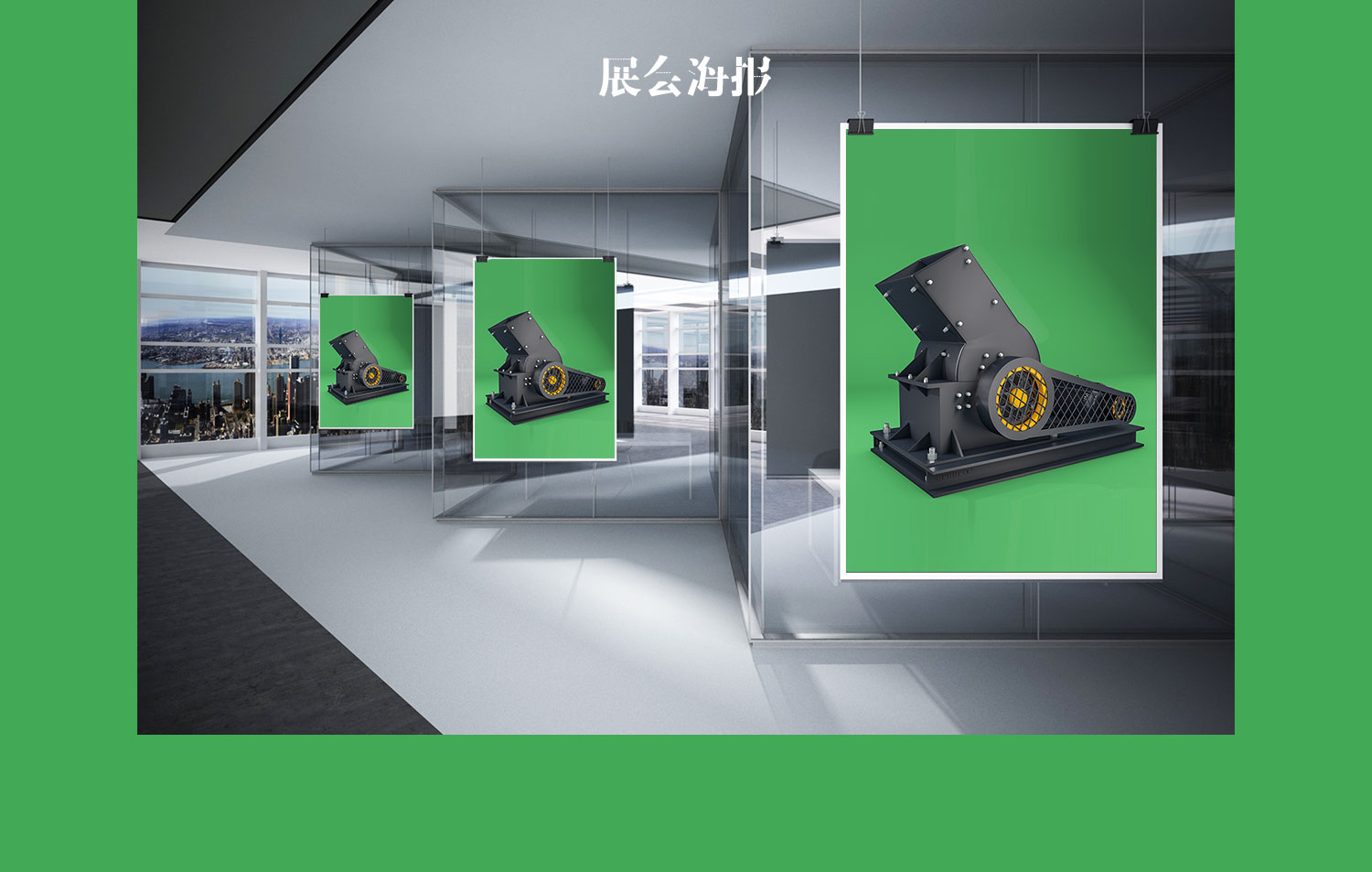 小型錘式破碎機(jī)_04.jpg