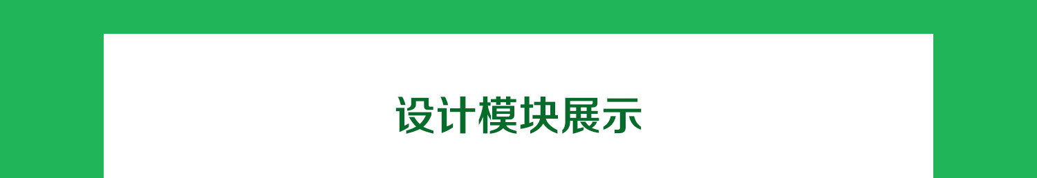 模板詳情_05.jpg