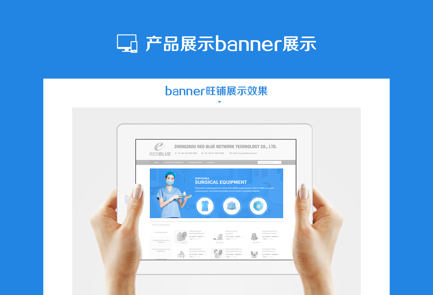 模板詳情3_01.jpg