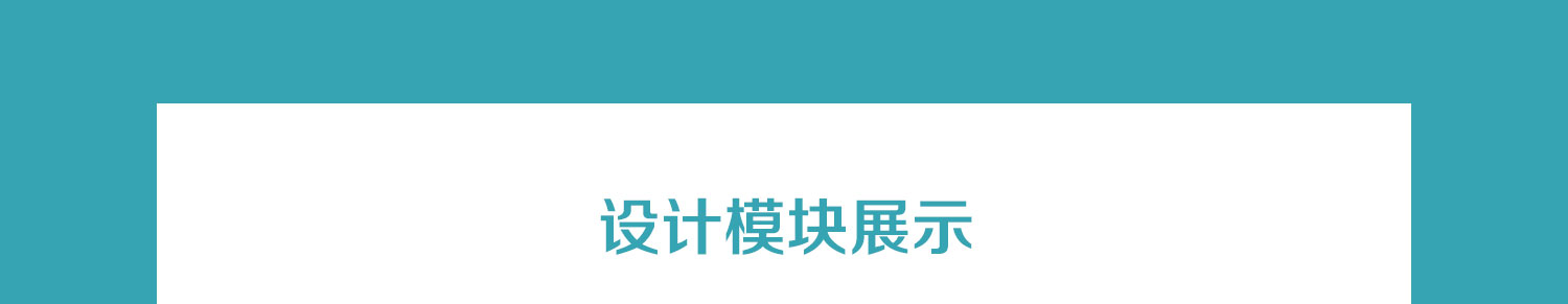 模板詳情-1_06.jpg
